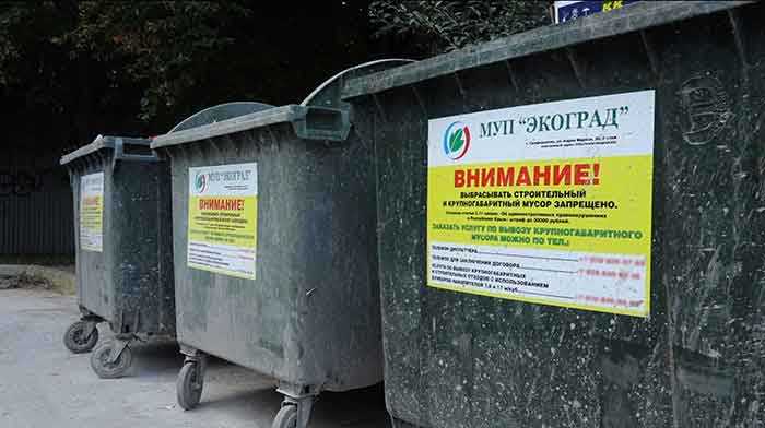 Куда выбрасывать пищевые отходы без подключения к центральной системе