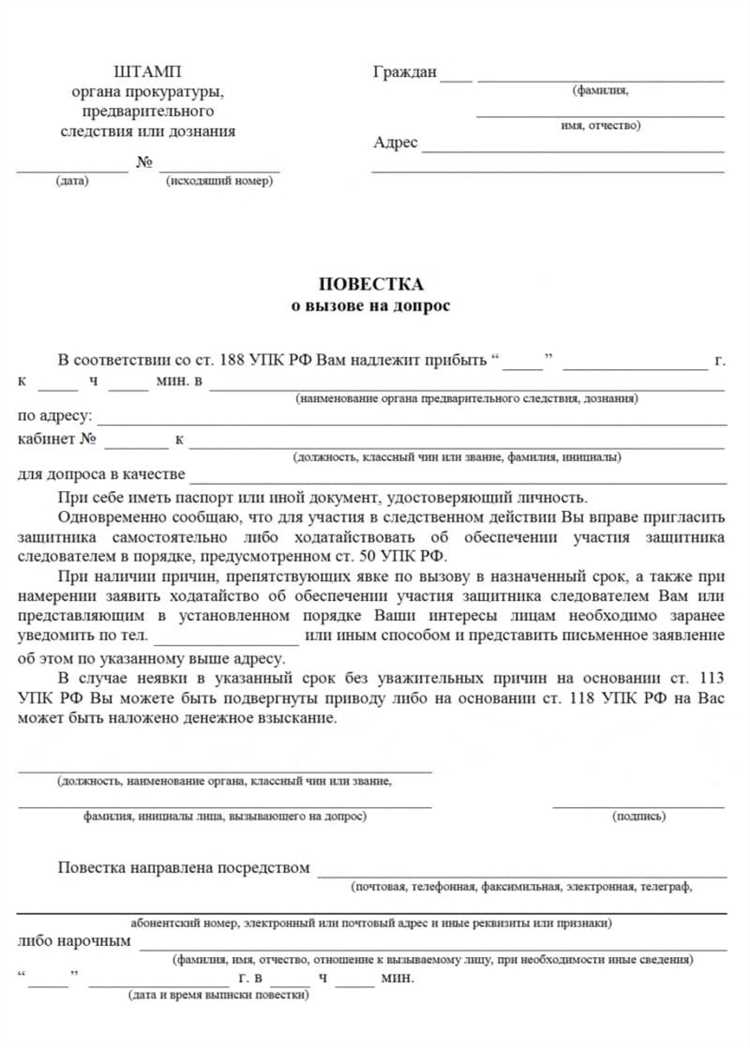 Кто и на каком основании может вызвать на допрос в качестве свидетеля