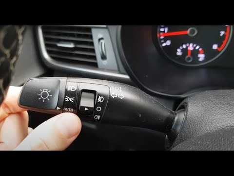 Как настроить режим работы фар в условиях плохой видимости