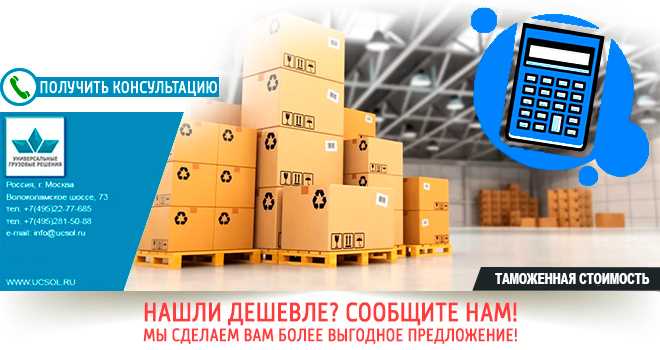 Как учитывать транспортные расходы при различных способах доставки