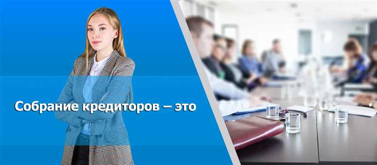 Требования к форме и содержанию заявления кредитора