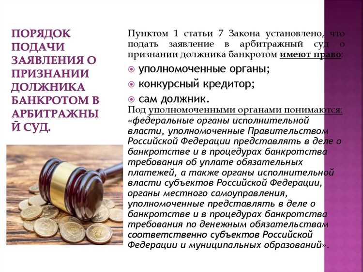 Как определить, есть ли основания для подачи требования