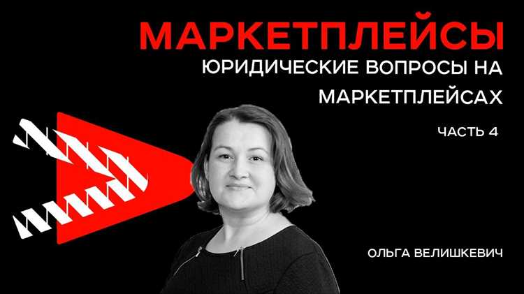 Как ритейлеры адаптируют ценовую политику к новым ставкам НДС