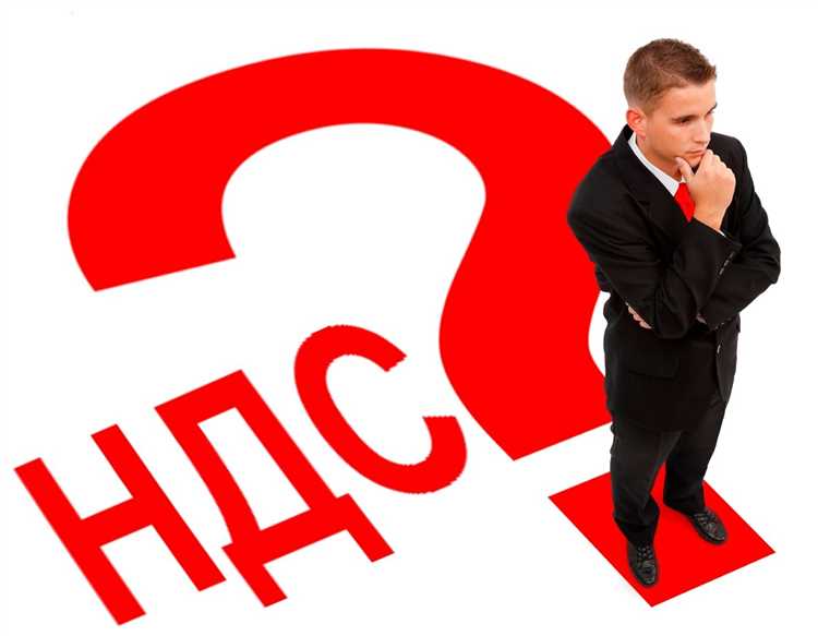 Как меняется расчёт отпускных цен при росте НДС