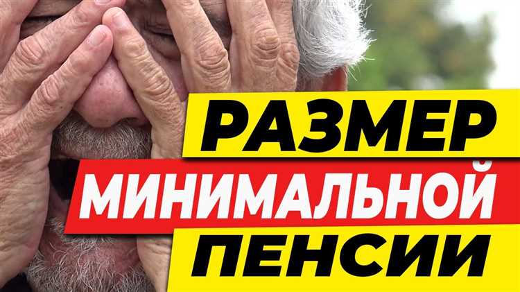Стаж в разных странах: засчитывается ли для российской пенсии