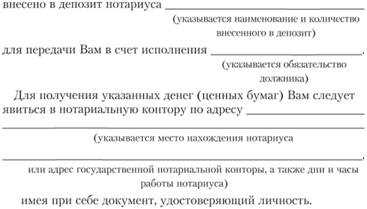 Реквизиты арбитражного суда и как их получить