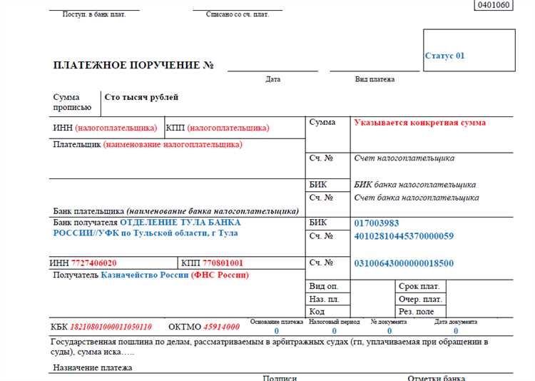 Как внести деньги на депозит арбитражного суда для оплаты экспертизы Как внести деньги на депозит арбитражного суда для оплаты экспертизы