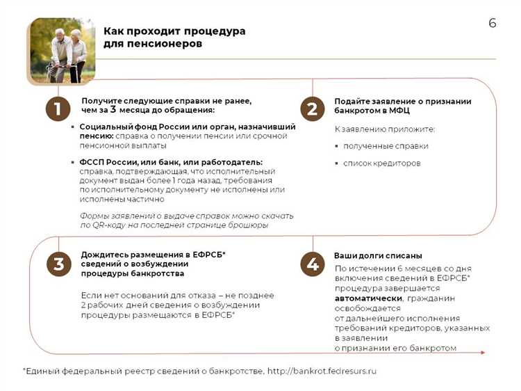 Как узнать реквизиты для перечисления в депозитный счет суда