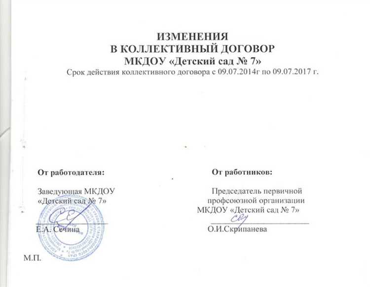 Если используется электронная форма, стороны могут обменяться подписанными файлами через: