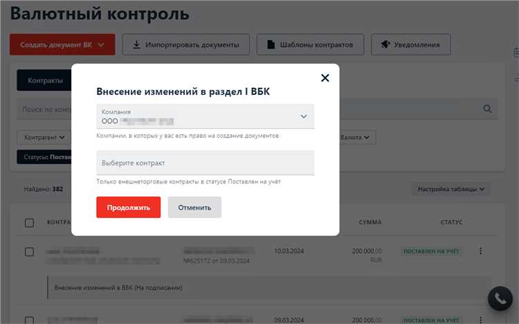 Как составить дополнительное соглашение к договору
