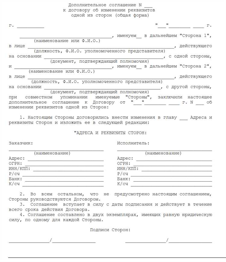 Когда и по каким основаниям можно изменить договор