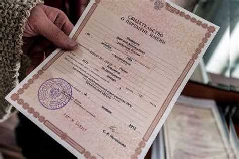 Как внести изменения в домовую книгу при смене фамилии Как внести изменения в домовую книгу при смене фамилии