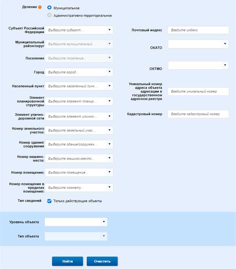 Как подать заявление через портал ФНС или Госуслуги