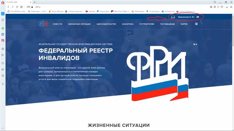 Как внести изменения в ипра