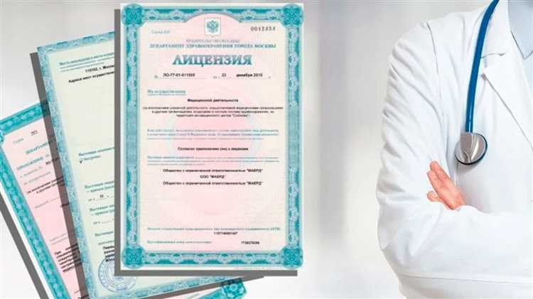 Ответственность за несвоевременное внесение изменений