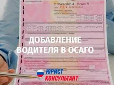 Порядок подачи заявления в страховую компанию