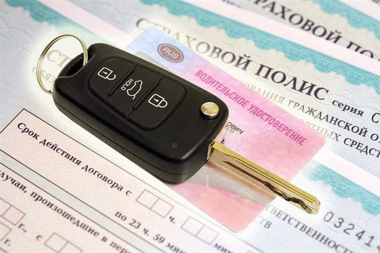 Когда требуется внесение изменений в полис ОСАГО