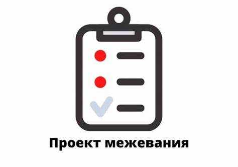 Как обжалуются отказ или несогласие с внесёнными изменениями