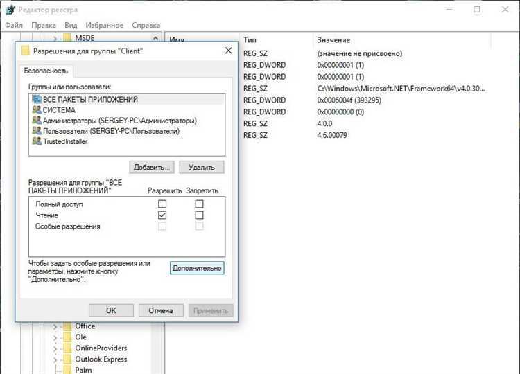 Действия при отказе или возврате заявки на доработку