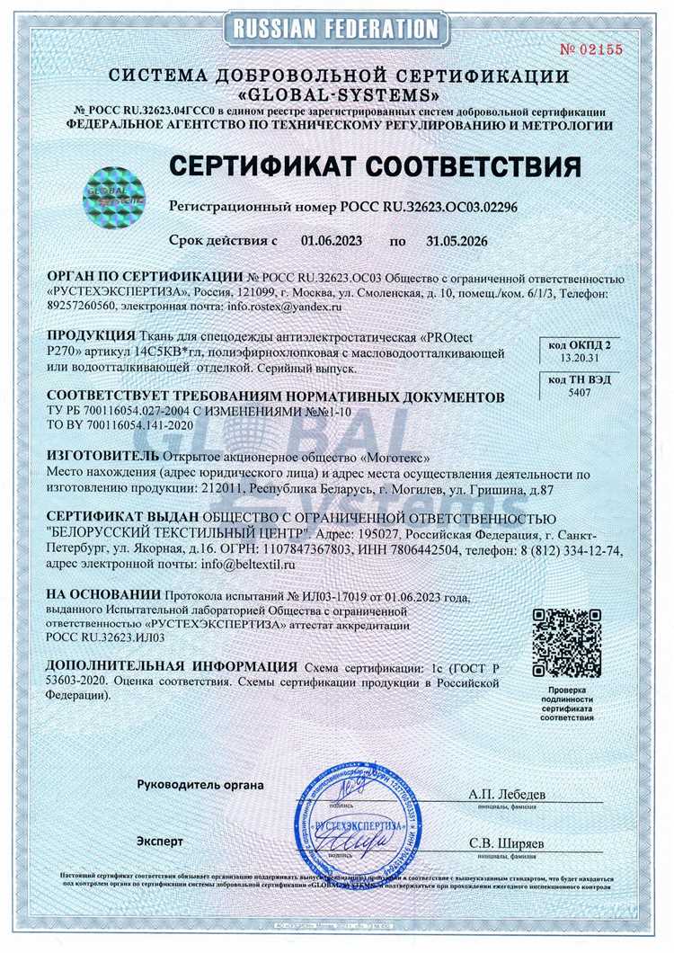 Как внести изменения в реестр ит компаний Как внести изменения в реестр ит компаний