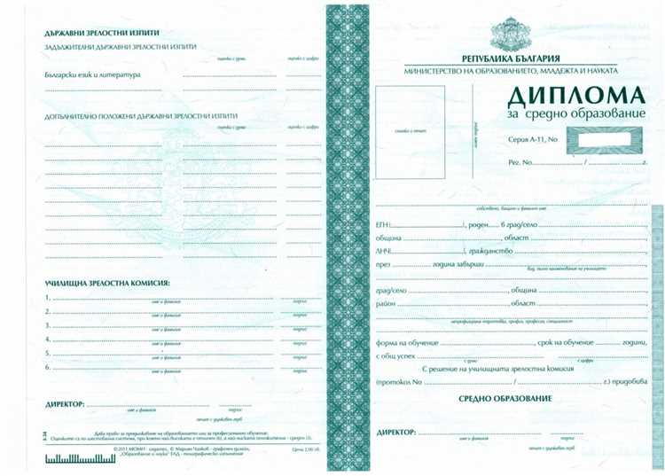 Что делать, если информация о дипломе отсутствует в базе данных