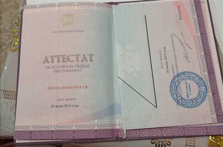 Как восстановить диплом о высшем образовании при утере через госуслуги Как восстановить диплом о высшем образовании при утере через госуслуги