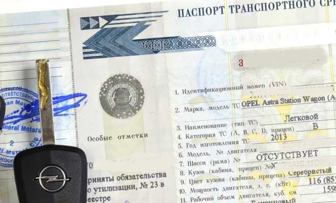 Как восстановить документы на скутер Как восстановить документы на скутер