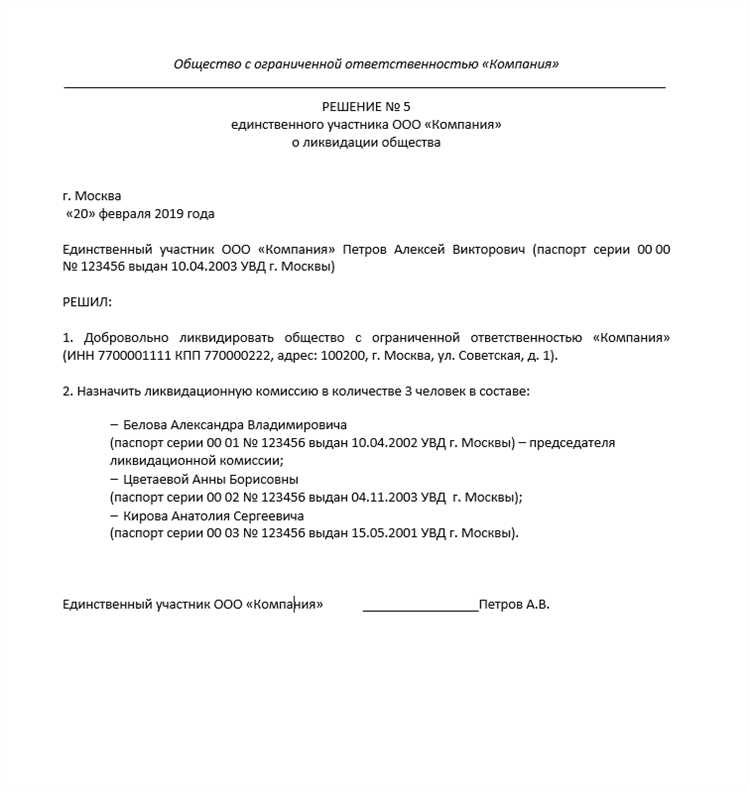 Порядок подачи иска в арбитражный суд