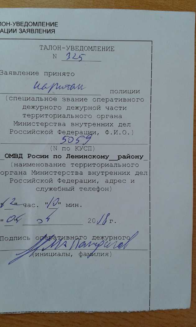 Какие документы нужны для восстановления ордера на квартиру