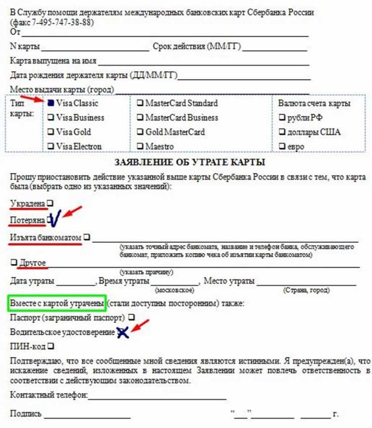 Как восстановить ордер на квартиру если он утерян Как восстановить ордер на квартиру если он утерян