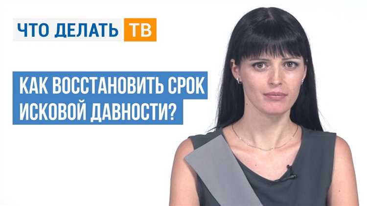 Что делать, если суд отказал в восстановлении срока