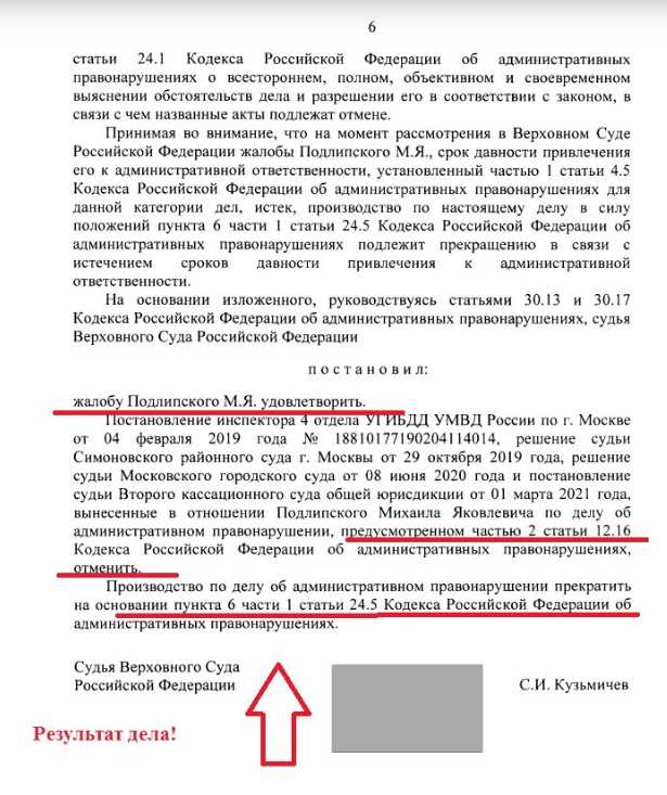 Причины, которые суд может признать уважительными