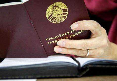 Куда обращаться при утере трудовой книжки