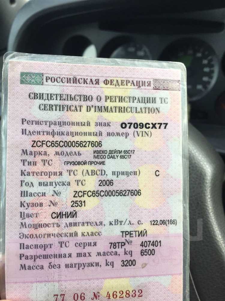 Как восстановить учет при утере документов