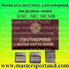 Какие госпошлины и сборы предусмотрены