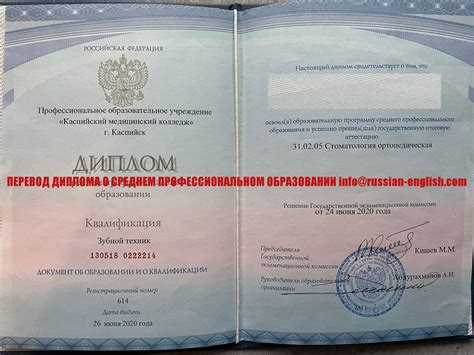 Как понять, в каком учебном заведении хранится дубликат диплома