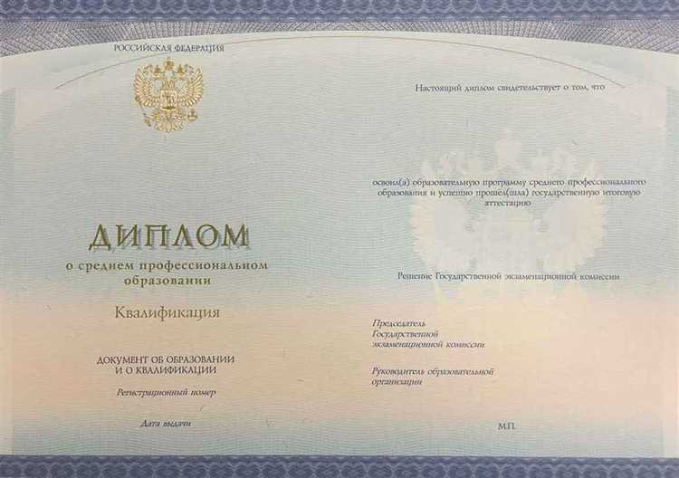 Сроки оформления дубликата диплома и возможные задержки