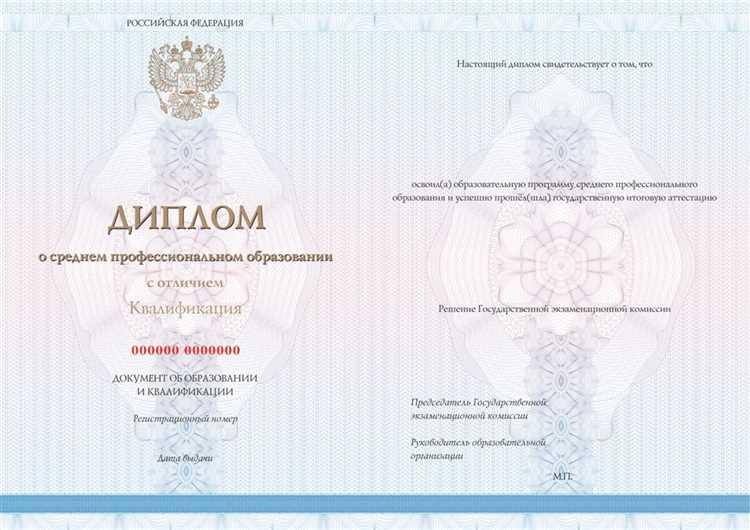 Что делать, если диплом был утерян за границей