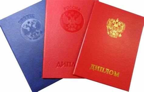 Как восстановить утерянный диплом о среднем специальном образовании Как восстановить утерянный диплом о среднем специальном образовании