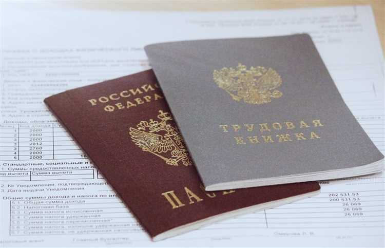 Куда обращаться при утере трудовой книжки