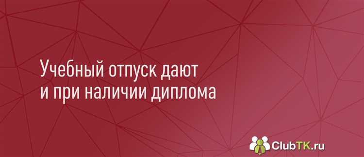 С чего начать подготовку к возвращению на учебу