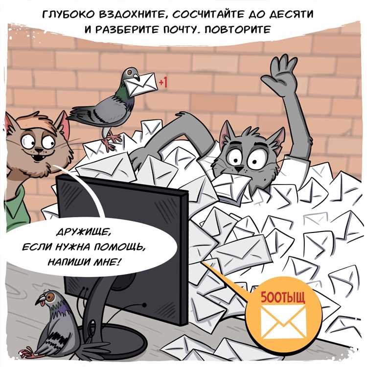 Как наверстать пропущенный учебный материал