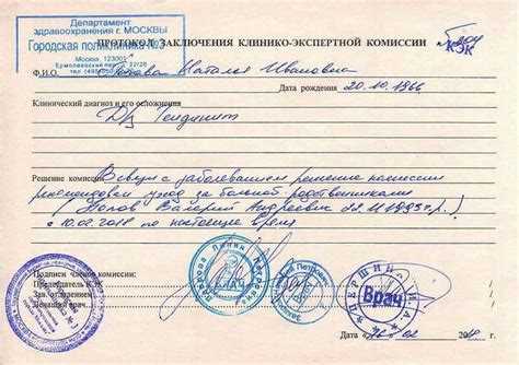 Что делать, если изменился учебный план или программа