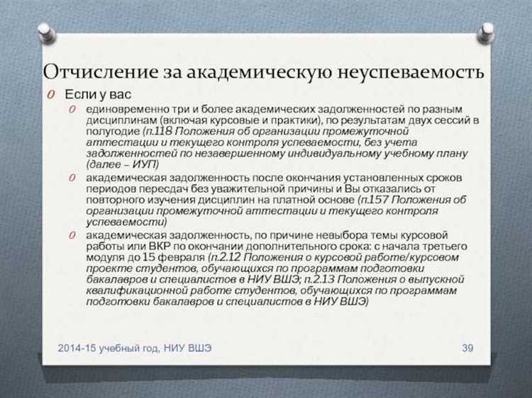 Как оформить заявление на восстановление и что в нём указать