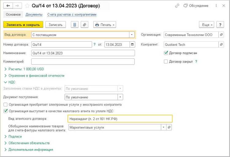 Как правильно заполнить декларацию по НДС