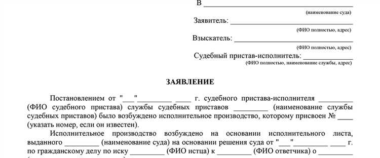 Как возобновить исполнительное производство после его прекращения Как возобновить исполнительное производство после его прекращения