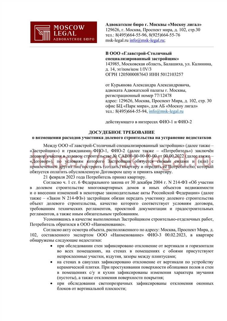 Можно ли вручить претензию лично и как это правильно оформить