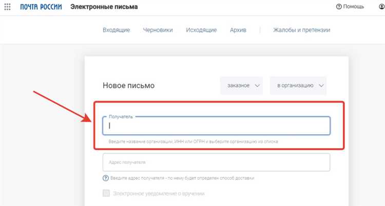 Что делать, если письмо не было вручено и возвращено отправителю