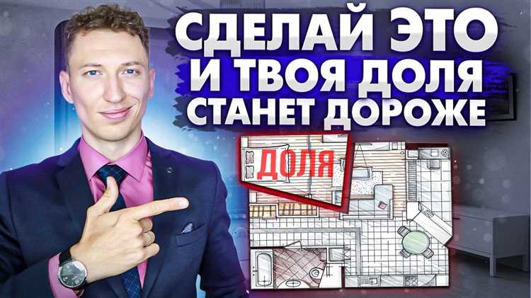 Что делать, если соседи препятствуют вселению