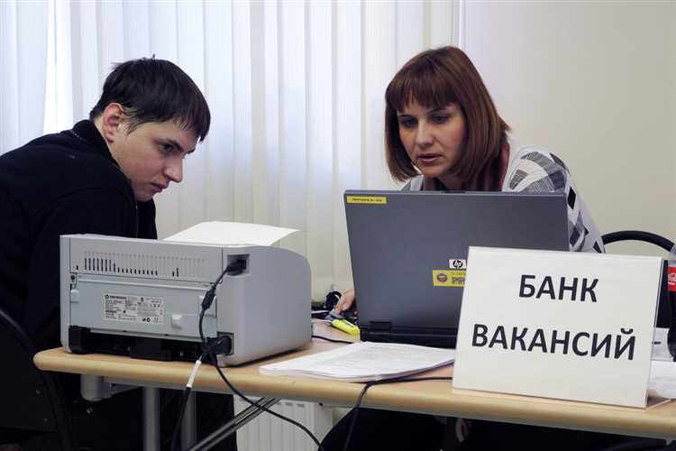 Выбор категории безработного и проверка соответствия требованиям